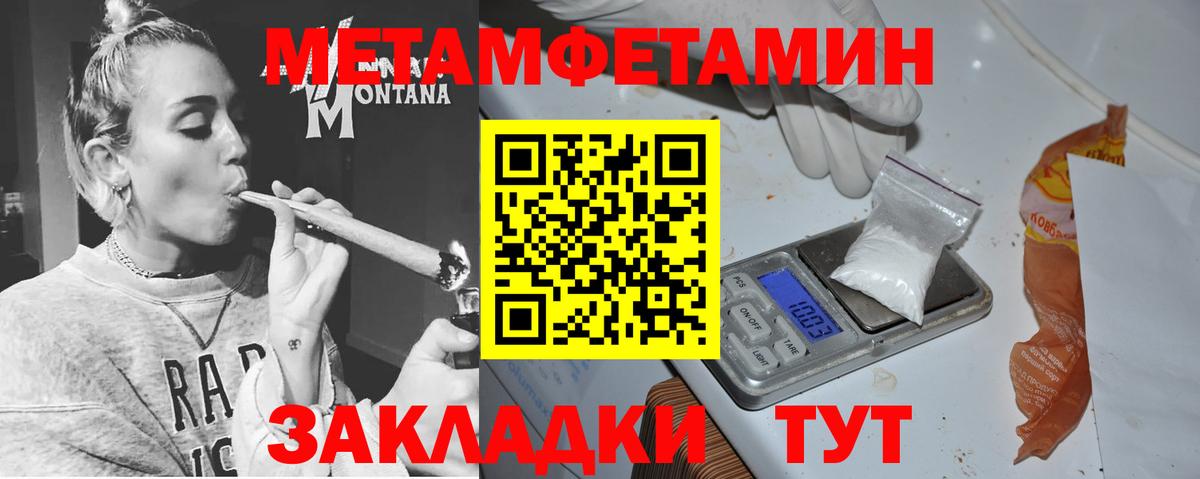Амфетамин 97% Шали