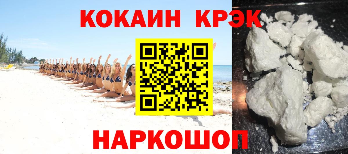 Кокаин Боливия Шали