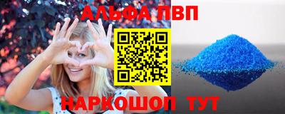 мефедрон VHQ Комсомольск-на-Амуре