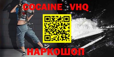 кокаин колумбия Конаково