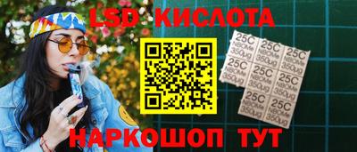 мефедрон VHQ Комсомольск-на-Амуре