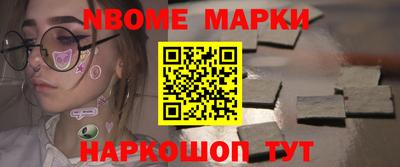 мефедрон VHQ Комсомольск-на-Амуре