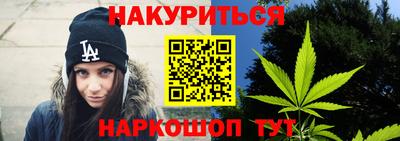 мефедрон VHQ Комсомольск-на-Амуре