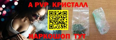 PSILOCYBIN Коммунар