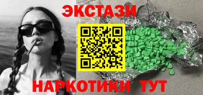 мефедрон VHQ Комсомольск-на-Амуре