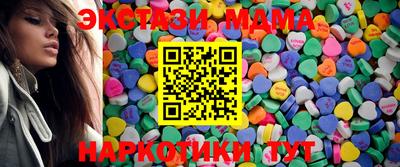 PSILOCYBIN Коммунар
