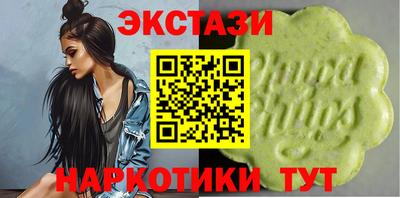 мефедрон VHQ Комсомольск-на-Амуре