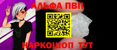 мефедрон VHQ Комсомольск-на-Амуре