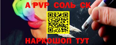 мефедрон VHQ Комсомольск-на-Амуре