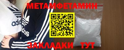 мефедрон VHQ Комсомольск-на-Амуре