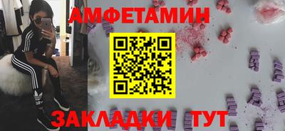 мефедрон VHQ Комсомольск-на-Амуре