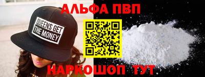 мефедрон VHQ Комсомольск-на-Амуре