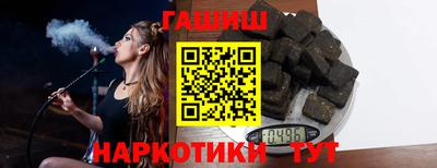 мефедрон VHQ Комсомольск-на-Амуре