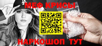 мефедрон VHQ Комсомольск-на-Амуре