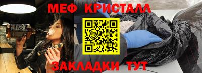 мефедрон VHQ Комсомольск-на-Амуре