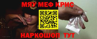 мефедрон VHQ Комсомольск-на-Амуре