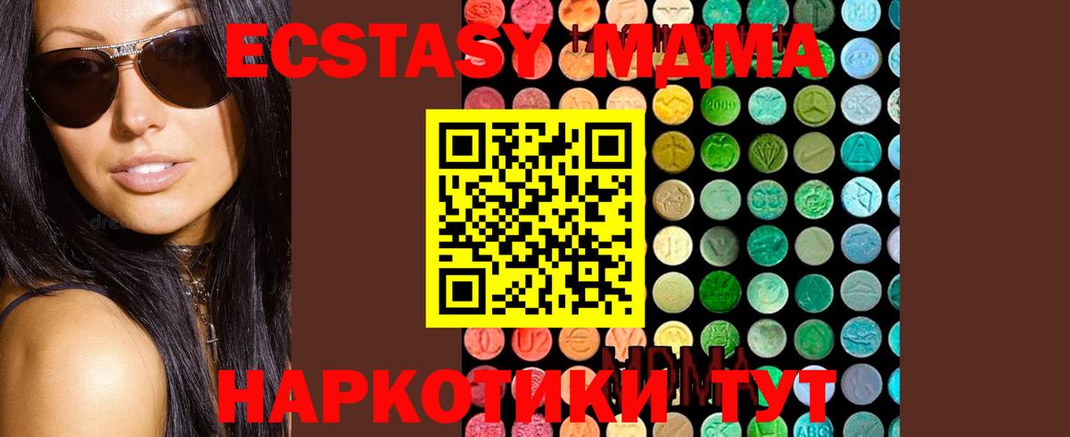MDMA VHQ Шали