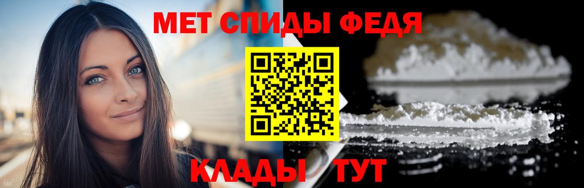 Метамфетамин Methamphetamine Шали