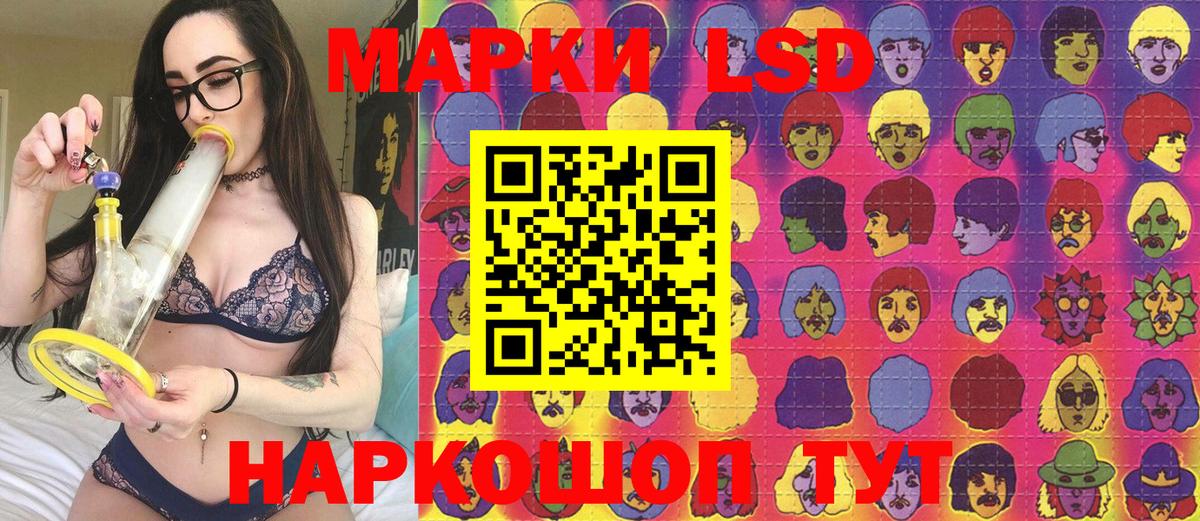 Марки N-bome 1,5мг Шали