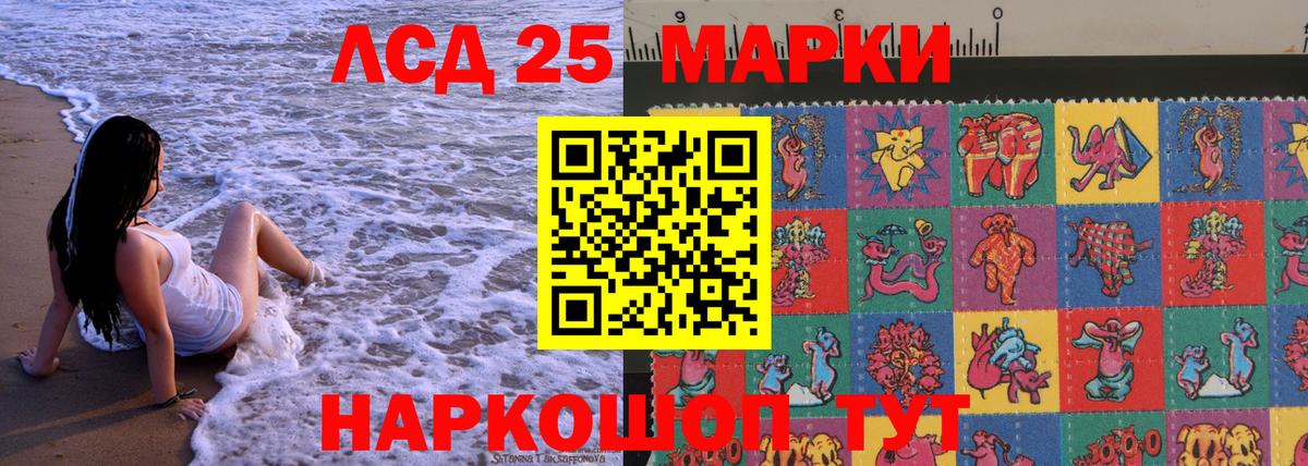 Наркотические марки 1,5мг  Вход с VPN  купить наркотик  Шали  Марки N-bome 
