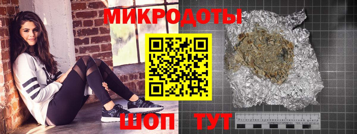 Галлюциногенные грибы Magic Shrooms Шали