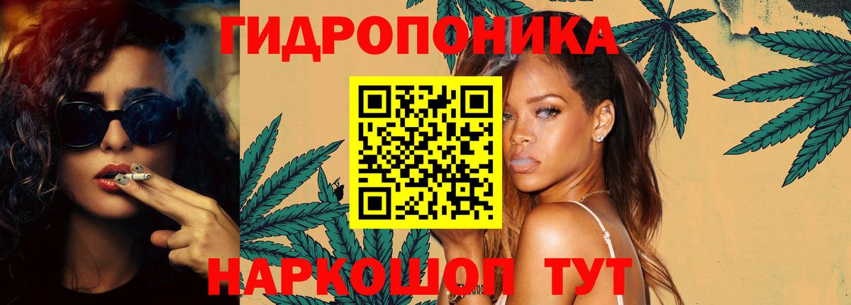 Бошки марихуана индика  Конопля Ganja  Шали  Конопля гибрид  МАРИХУАНА ГИДРОПОН  Вход с VPN 